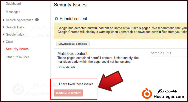 آموزش رفع خطای Deceptive site aheas