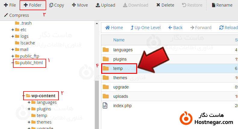 رفع خطای Missing a temporary folder
