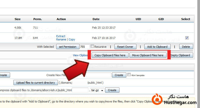 آموزش Move و Copy فایل در Directadmin