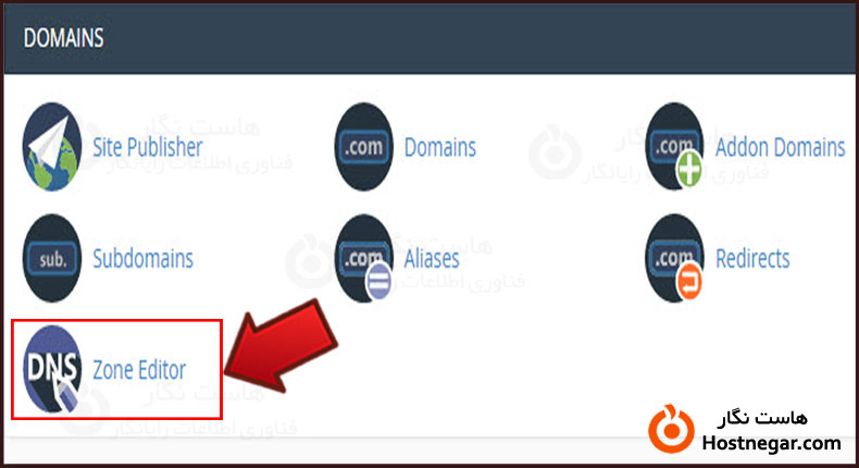 آموزش ایجاد MX Record در CPanel