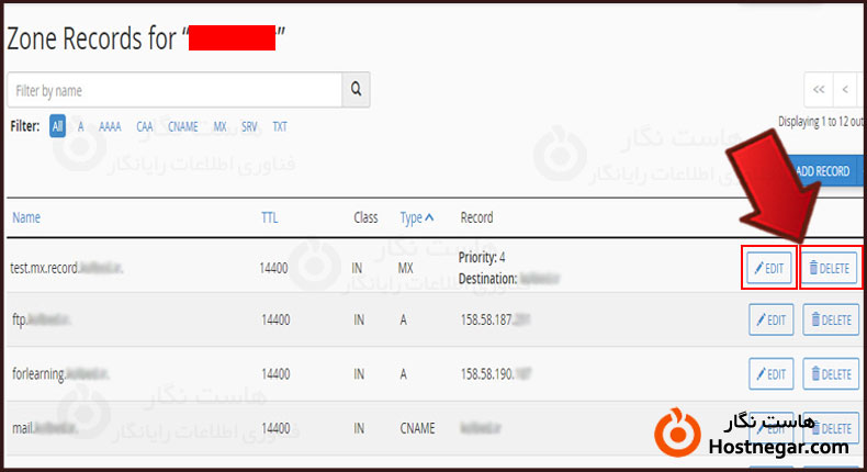 آموزش ایجاد MX Record در CPanel