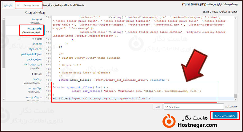 رفع مشکل عدم ایندکس تصاویر سایت در گوگل بعد از استفاده از کلودفلر