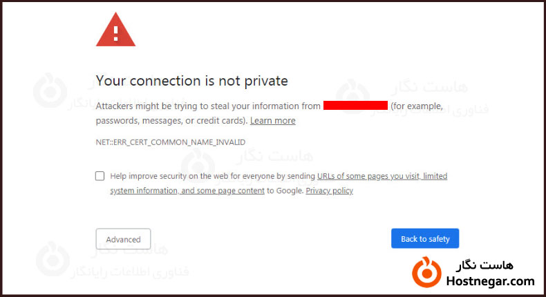 آموزش رفع خطای Your connection is not private