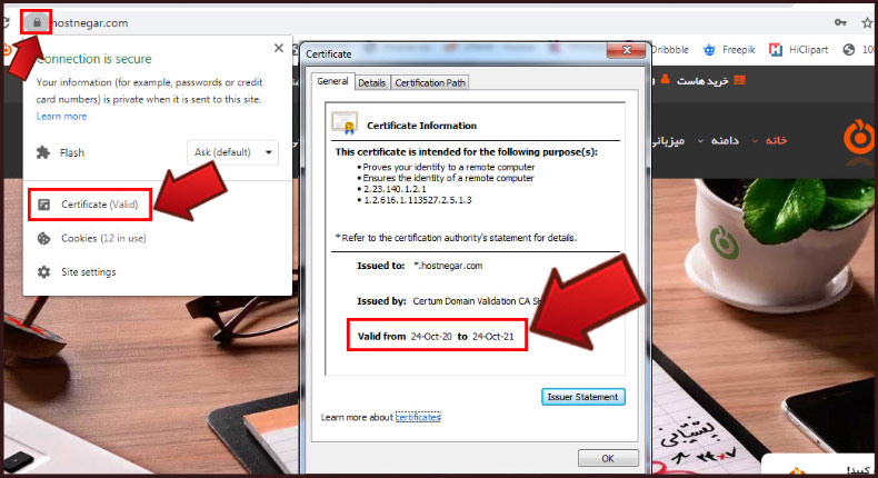 آموزش رفع خطای Your connection is not private