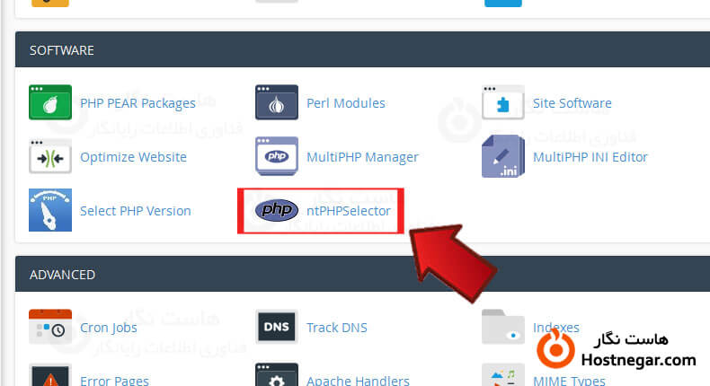 تغییر ورژن PHP در بخش ntPHPSelector سی پنل