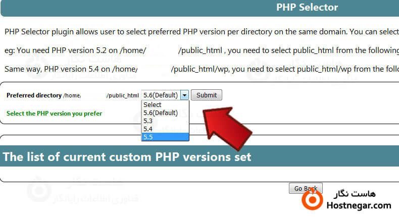 تغییر ورژن PHP در بخش ntPHPSelector سی پنل