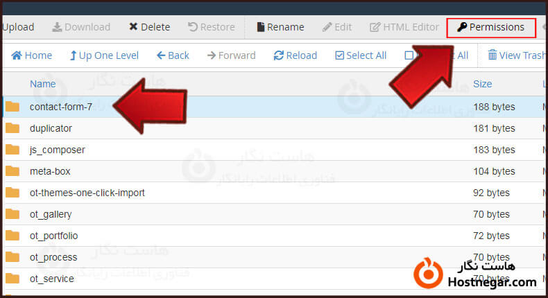تغییر permission افزونه