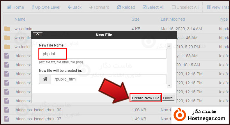 php.ini آموزش ساخت php.ini اختصاصی در هاست