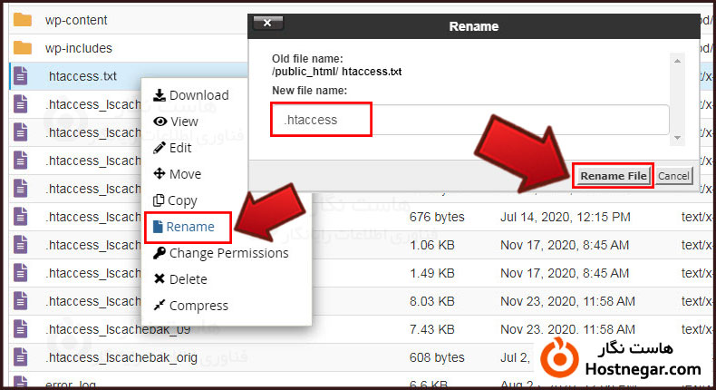 php.ini آموزش ساخت php.ini اختصاصی در هاست