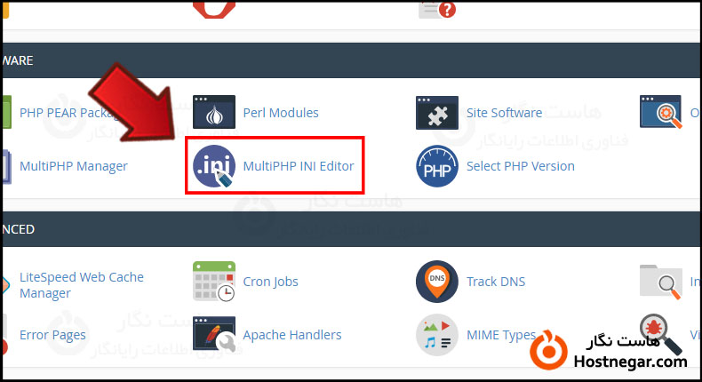 نحوه استفاده از ابزار multiphp ini editor