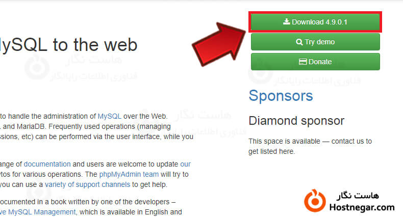 نصب phpmyadmin در سیستم