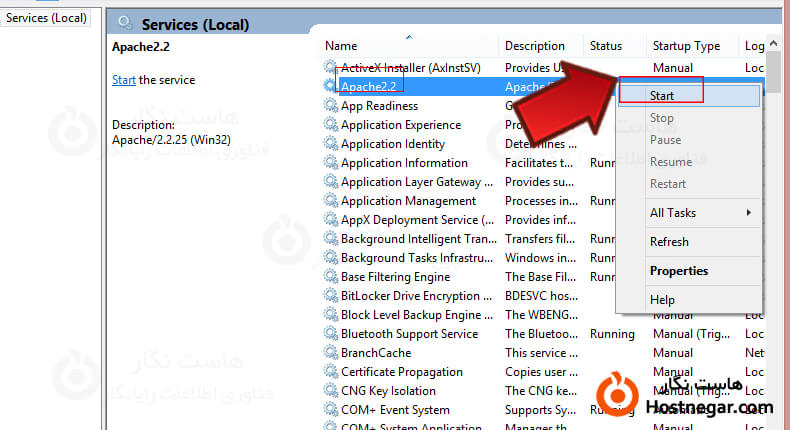 نصب phpmyadmin در سیستم
