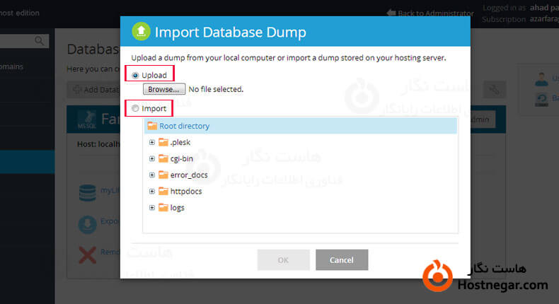 آموزش ریستور دیتابیس MSSQL در پلسک