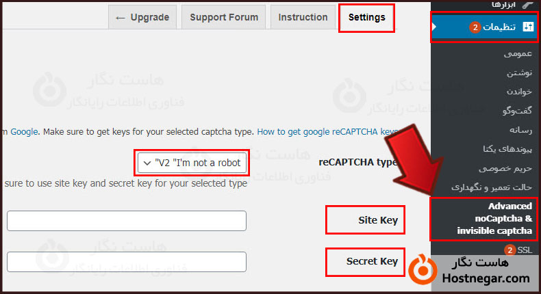 آموزش فعالسازی کد امنیتی Captcha در وردپرس