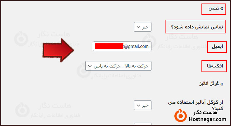 آموزش روش های فعال کردن حالت تعمیر سایت در وردپرس