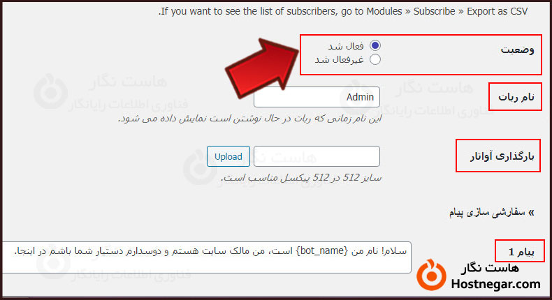 آموزش روش های فعال کردن حالت تعمیر سایت در وردپرس