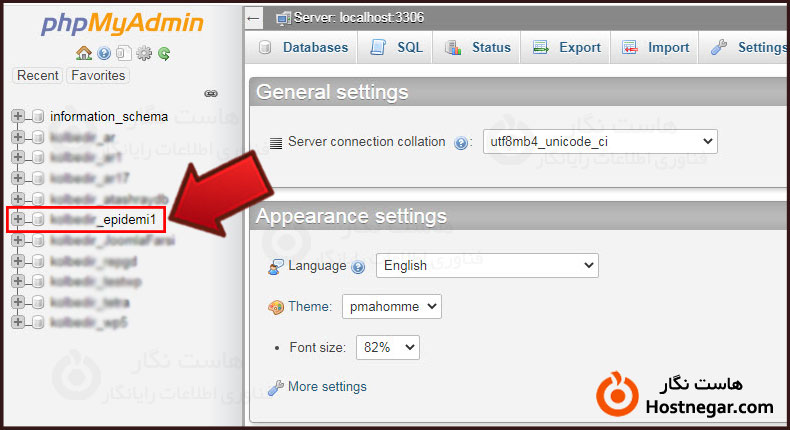 آموزش ریست کردن پسورد ورود به مدیریت وردپرس