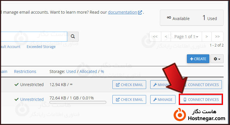 یافتن نام سرور یا Hostname