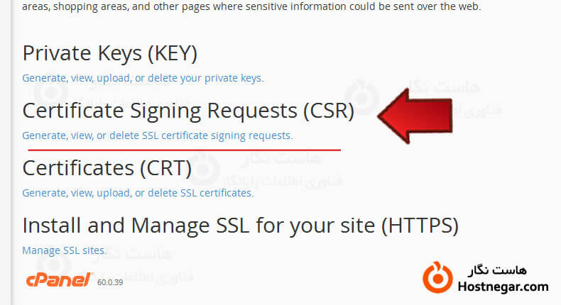 آموزش نصب SSL بر روی Cpanel