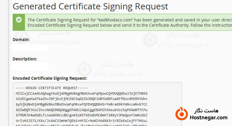 آموزش نصب SSL بر روی Cpanel