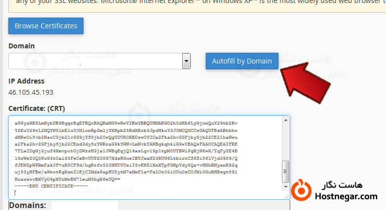 آموزش نصب SSL بر روی Cpanel