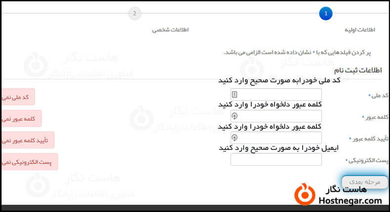 نیم بها کردن ترافیک مصرفی سایت