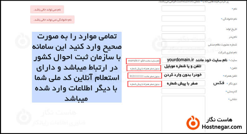 نیم بها کردن ترافیک مصرفی سایت