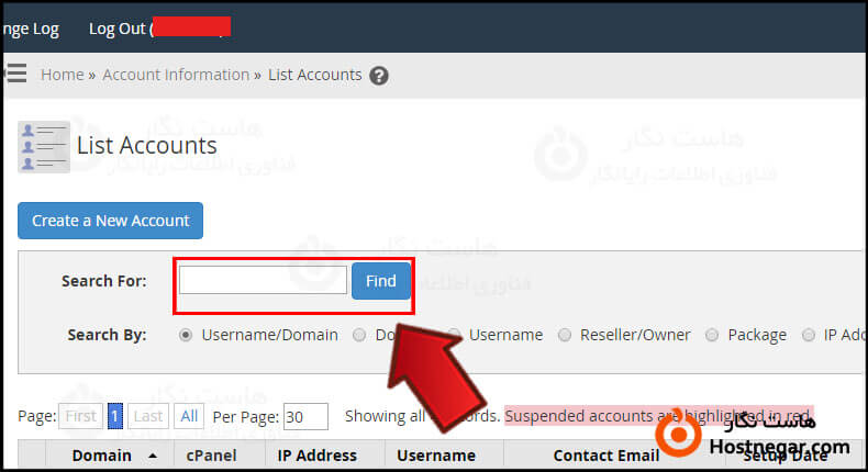 تغییر disk Qouta در whm