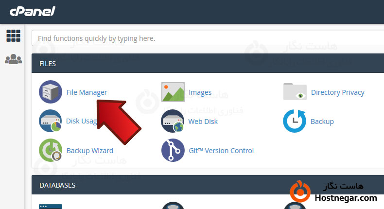 آموزش تغییر مسیر فایل wp-config.php در وردپرس