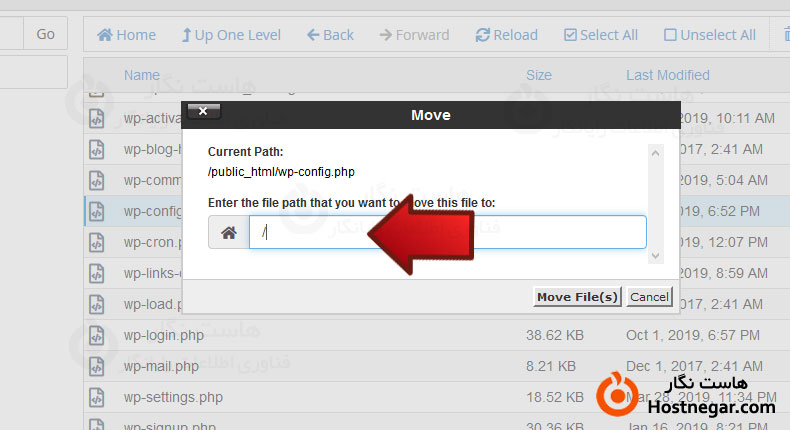 آموزش تغییر مسیر فایل wp-config.php در وردپرس