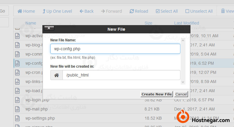 آموزش تغییر مسیر فایل wp-config.php در وردپرس