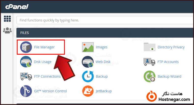 آموزش ویرایش فایل wp-config.php وردپرس در سی پنل