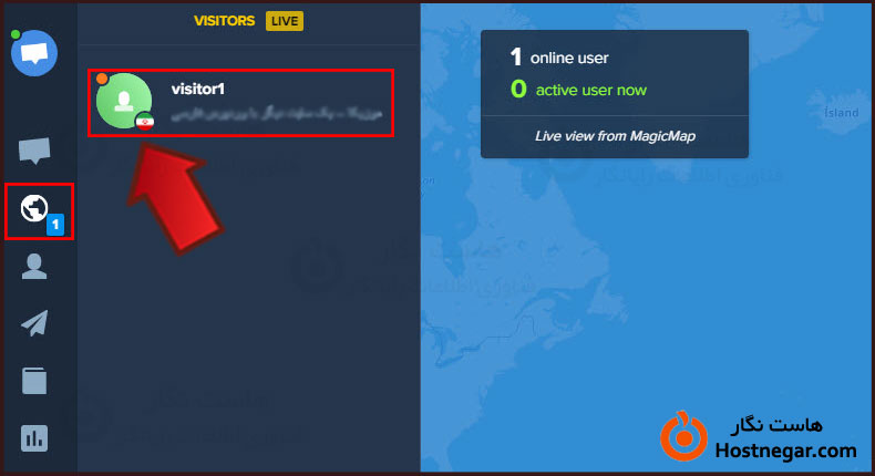 ساخت چت آنلاین وردپرس با افزونه Crisp آموزش ساخت چت آنلاین وردپرس با افزونه Crisp