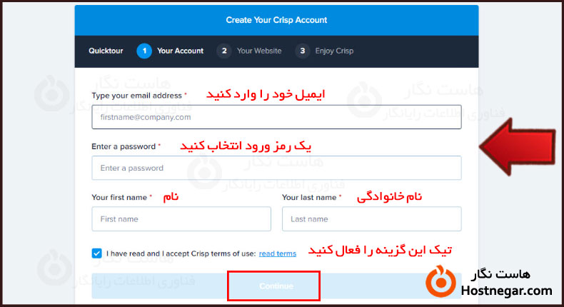 ساخت چت آنلاین وردپرس با افزونه Crisp آموزش ساخت چت آنلاین وردپرس با افزونه Crisp