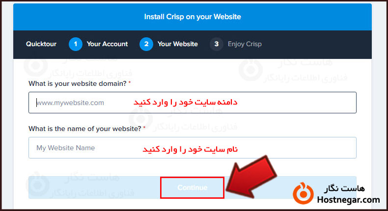 ساخت چت آنلاین وردپرس با افزونه Crisp آموزش ساخت چت آنلاین وردپرس با افزونه Crisp