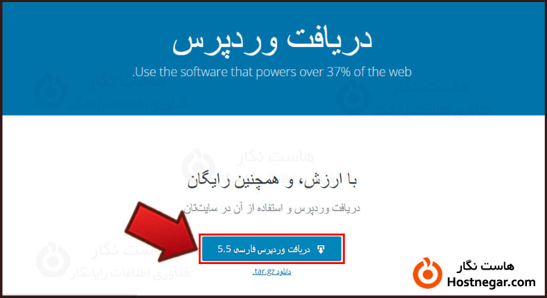 آموزش بروز رسانی وردپرس به دو روش دستی و خودکار