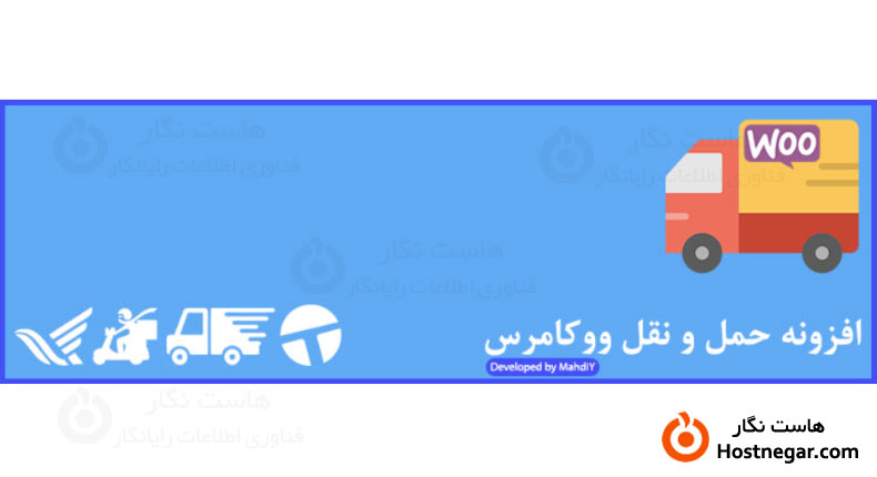 قدم به قدم کار با ووکامرس آموزش قدم به قدم کار با ووکامرس