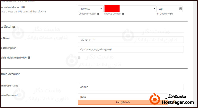 نصب خودکار وردپرس