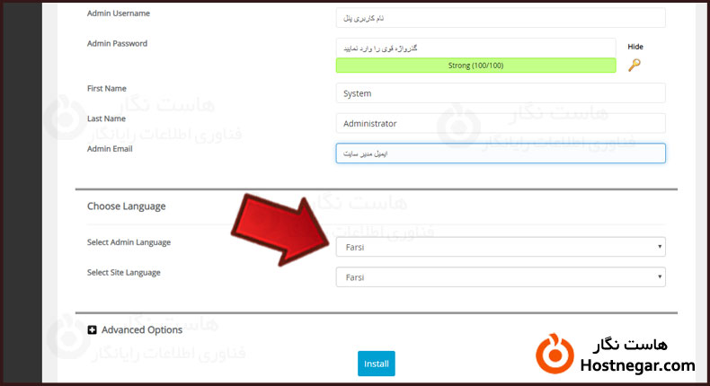 نصب خودکار وردپرس