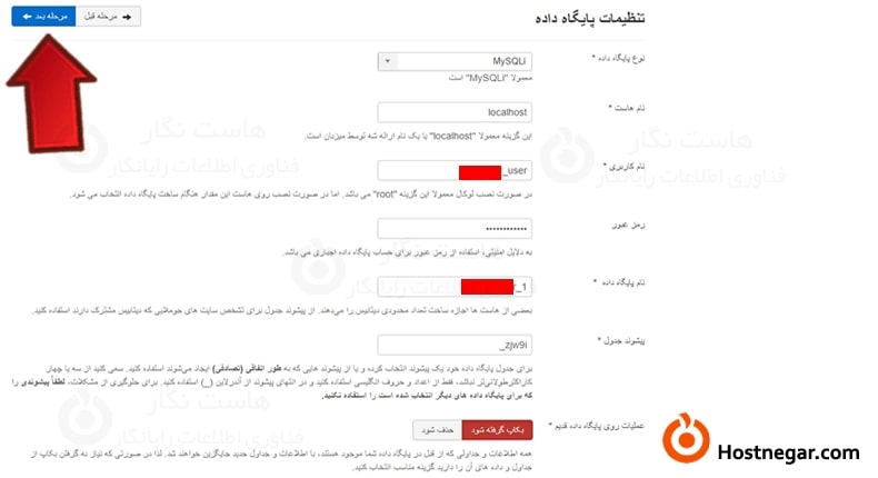 آموزش نصب قالب های تجاری جوملا 