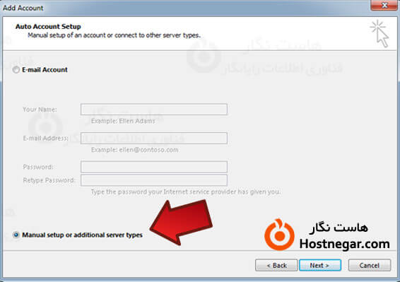 آموزش تنظیمات ایمیل در Outlook 