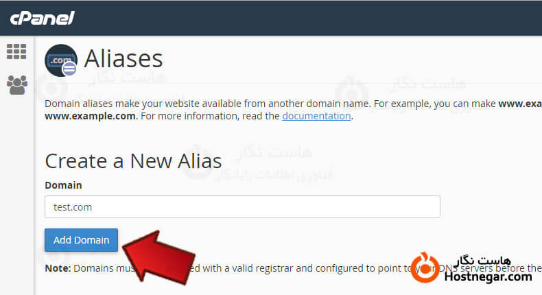 آموزش پارک دامین در cpanel
