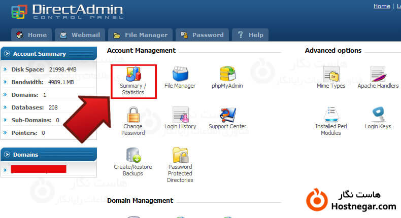 مشاهده میزان مصرف منابع هاست در Direct Admin 