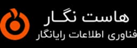 هاست